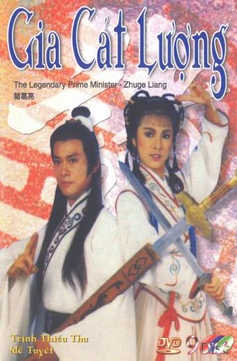 DVD022. GIA CÁT LƯỢNG (54 TẬP - 1987)